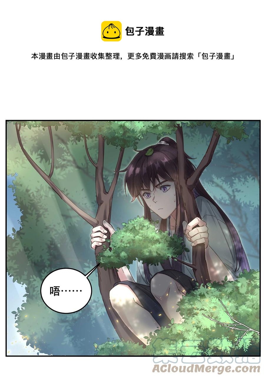 052 你要保证不动手16