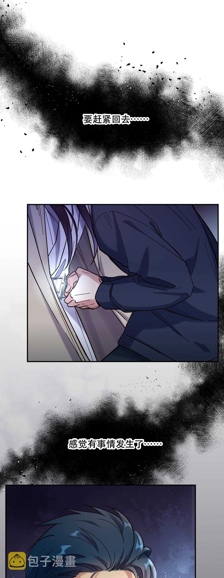 036 手机害人35