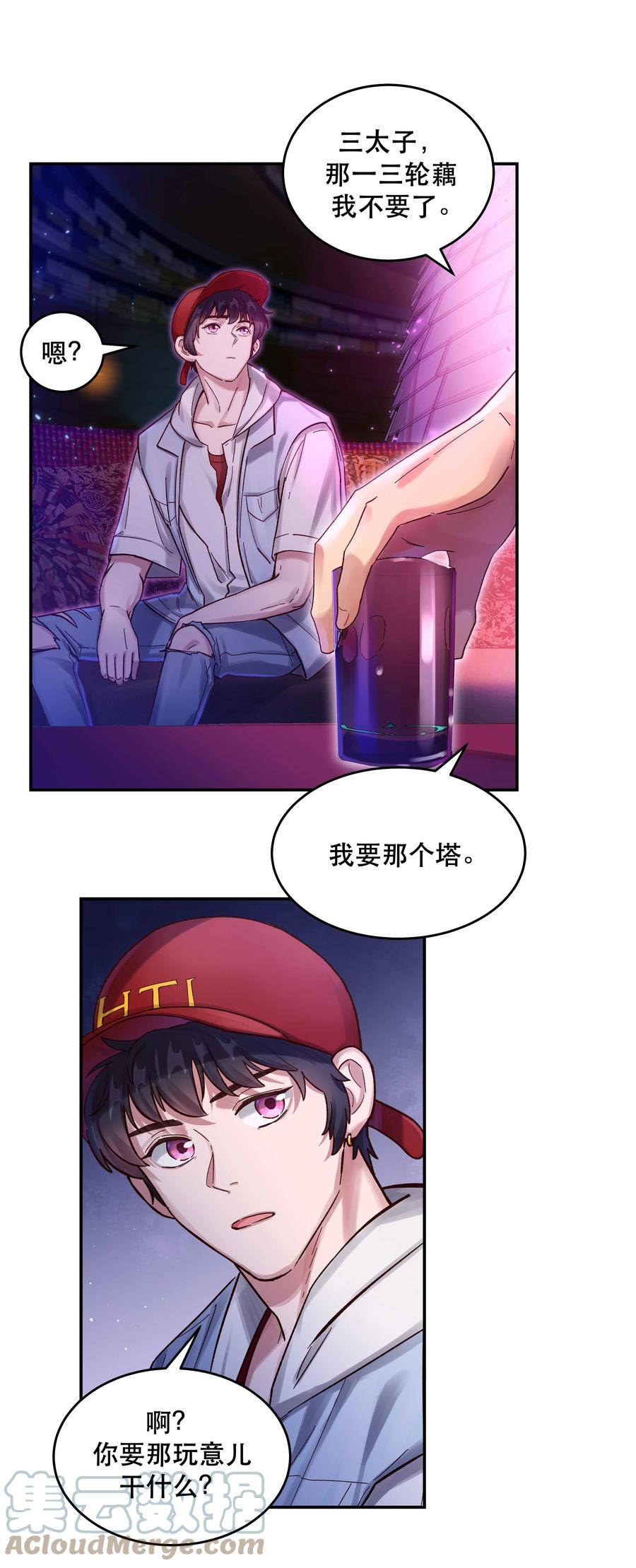 056 偷塔9