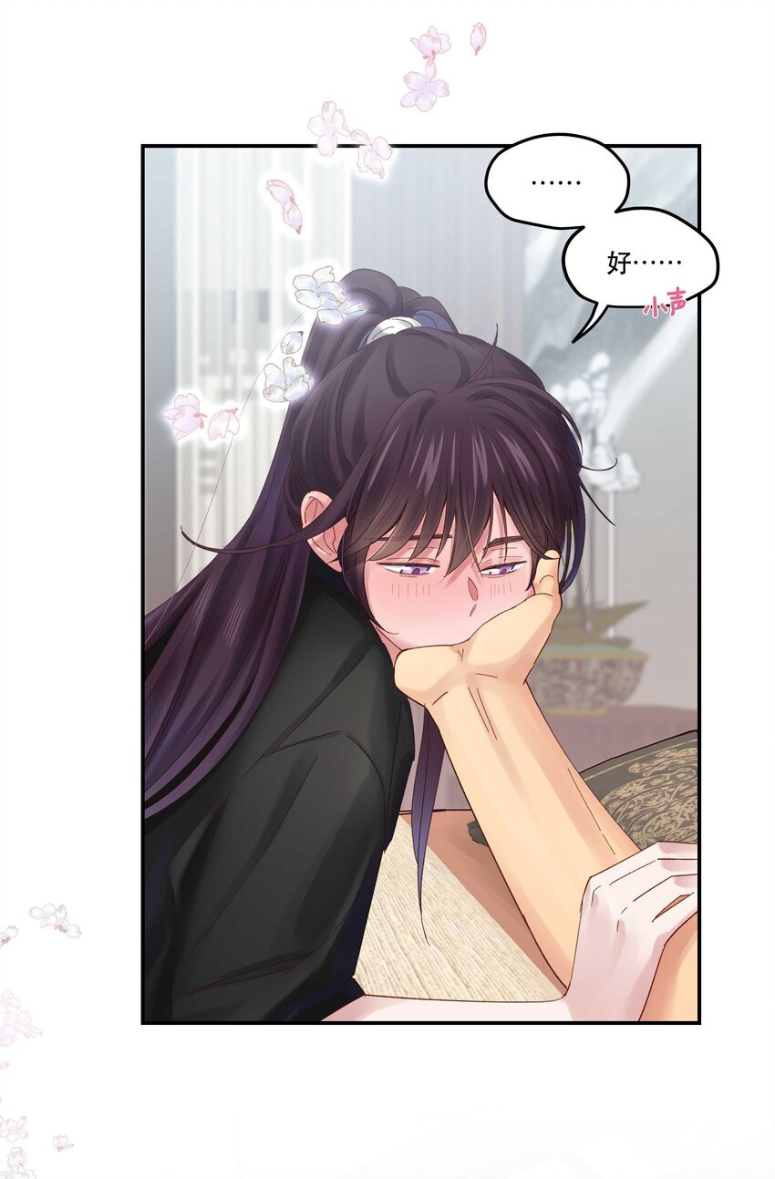 075 怎么生气了35