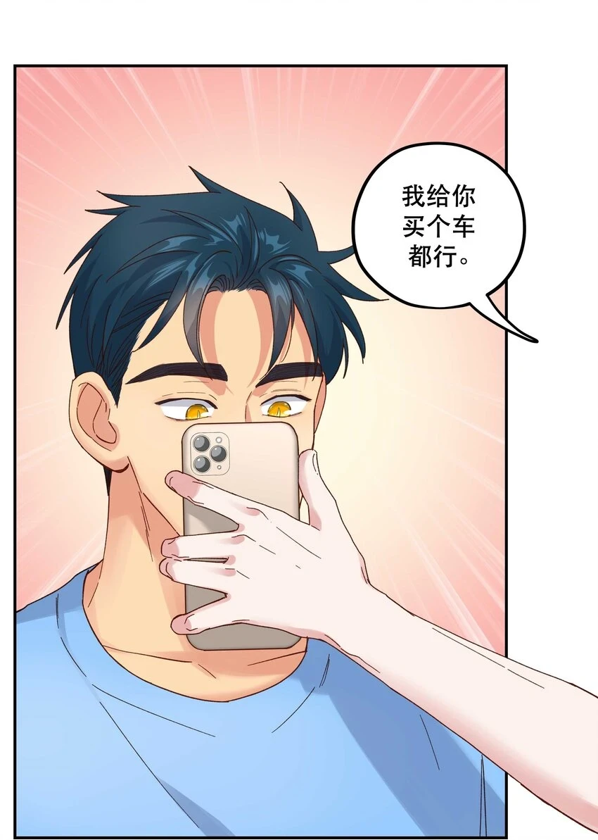106 我急22