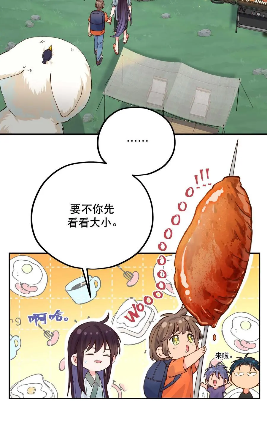 137 最弱的一个？7