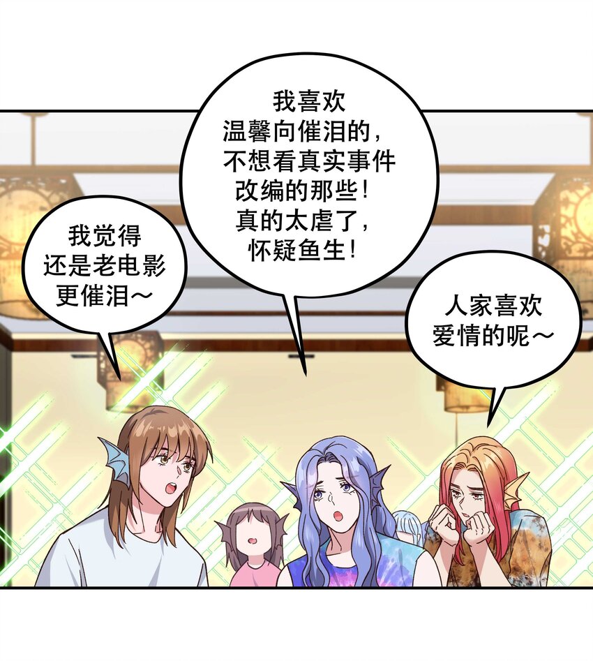 098 拯救行动！36