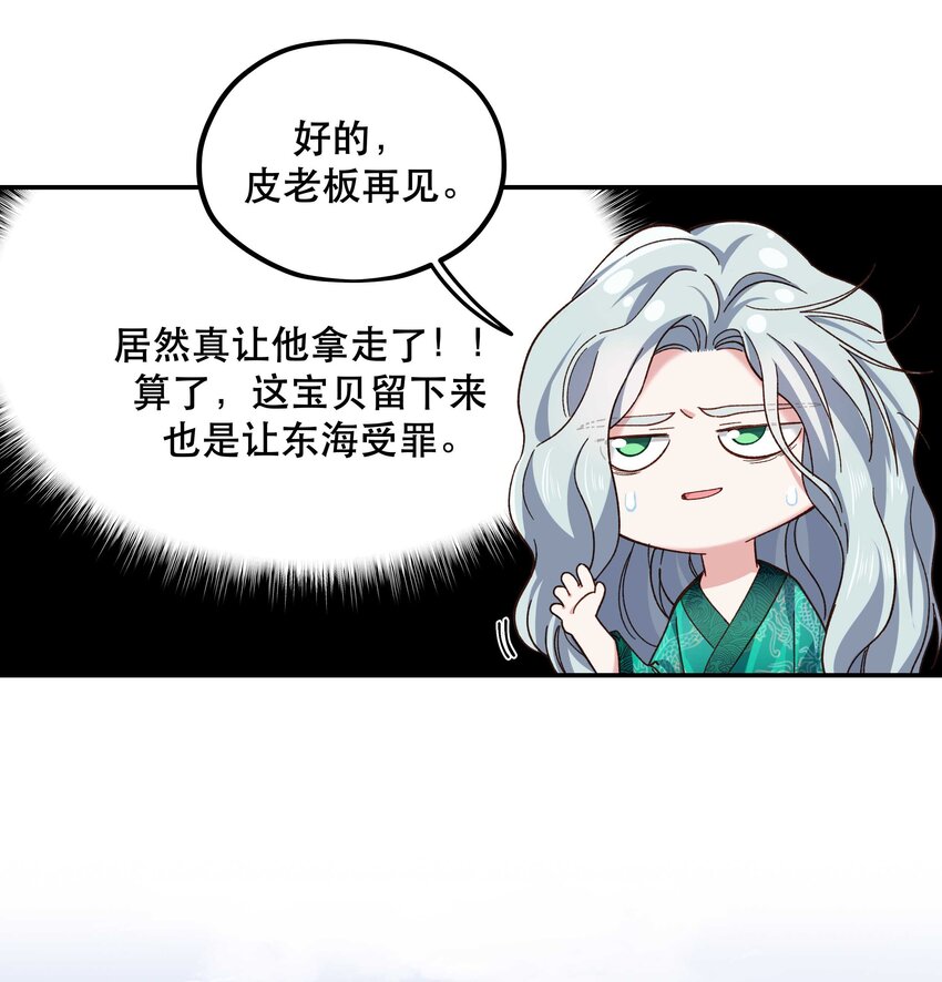 104 别哭了~21
