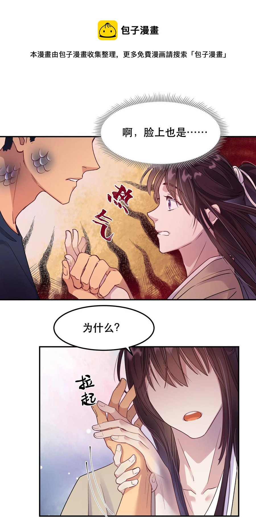 007 克制，克制！28