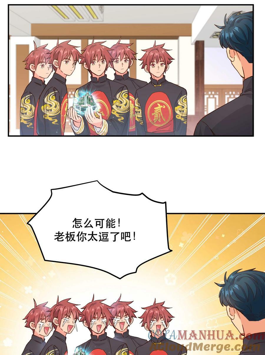 127 见家长9