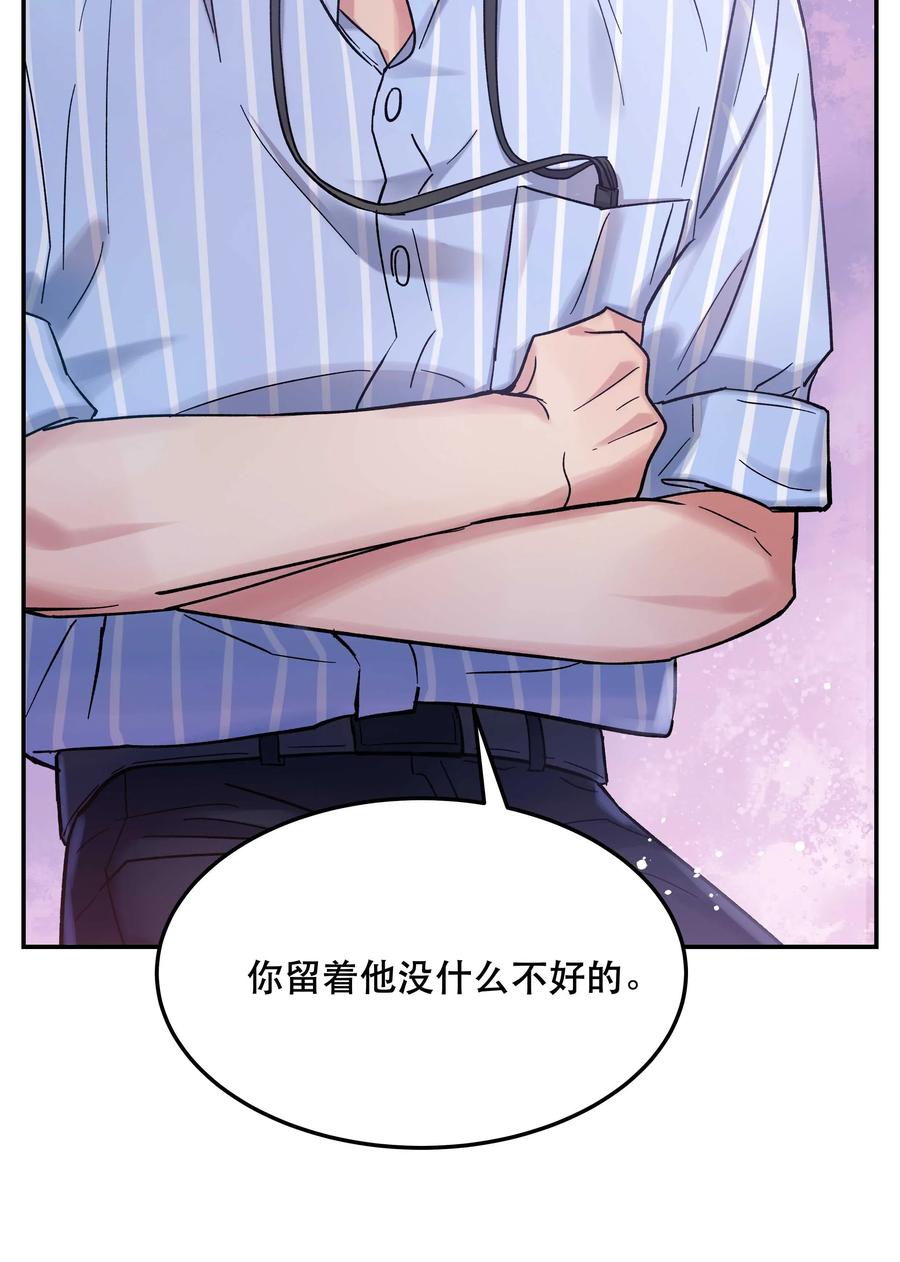 014 您不必照顾我情绪41