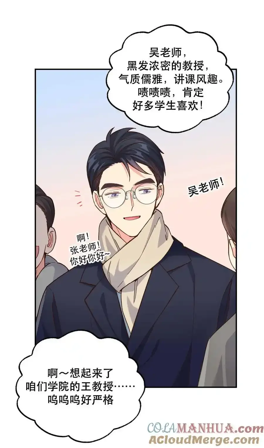番外3 祝大家~节日快乐~~6