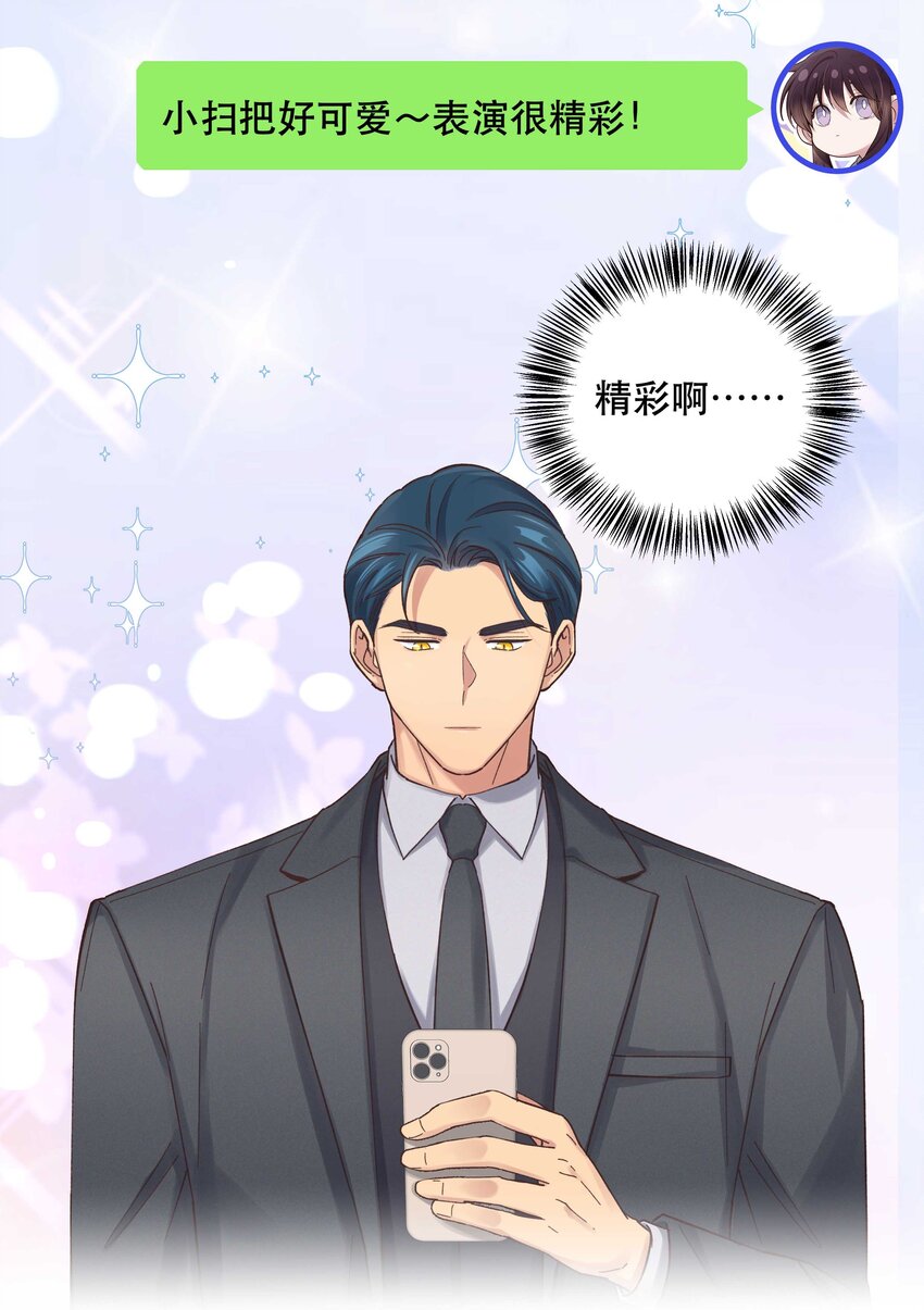 082 节目来了！12