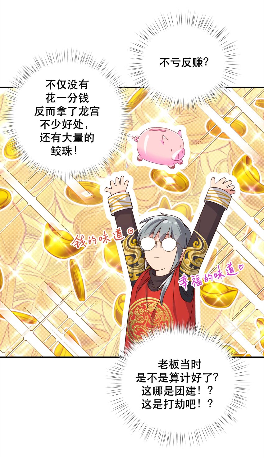 105 合照挺好看5