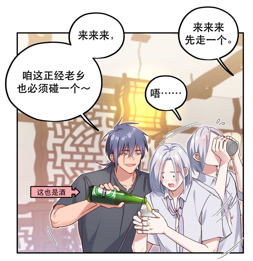 094 进步了！27