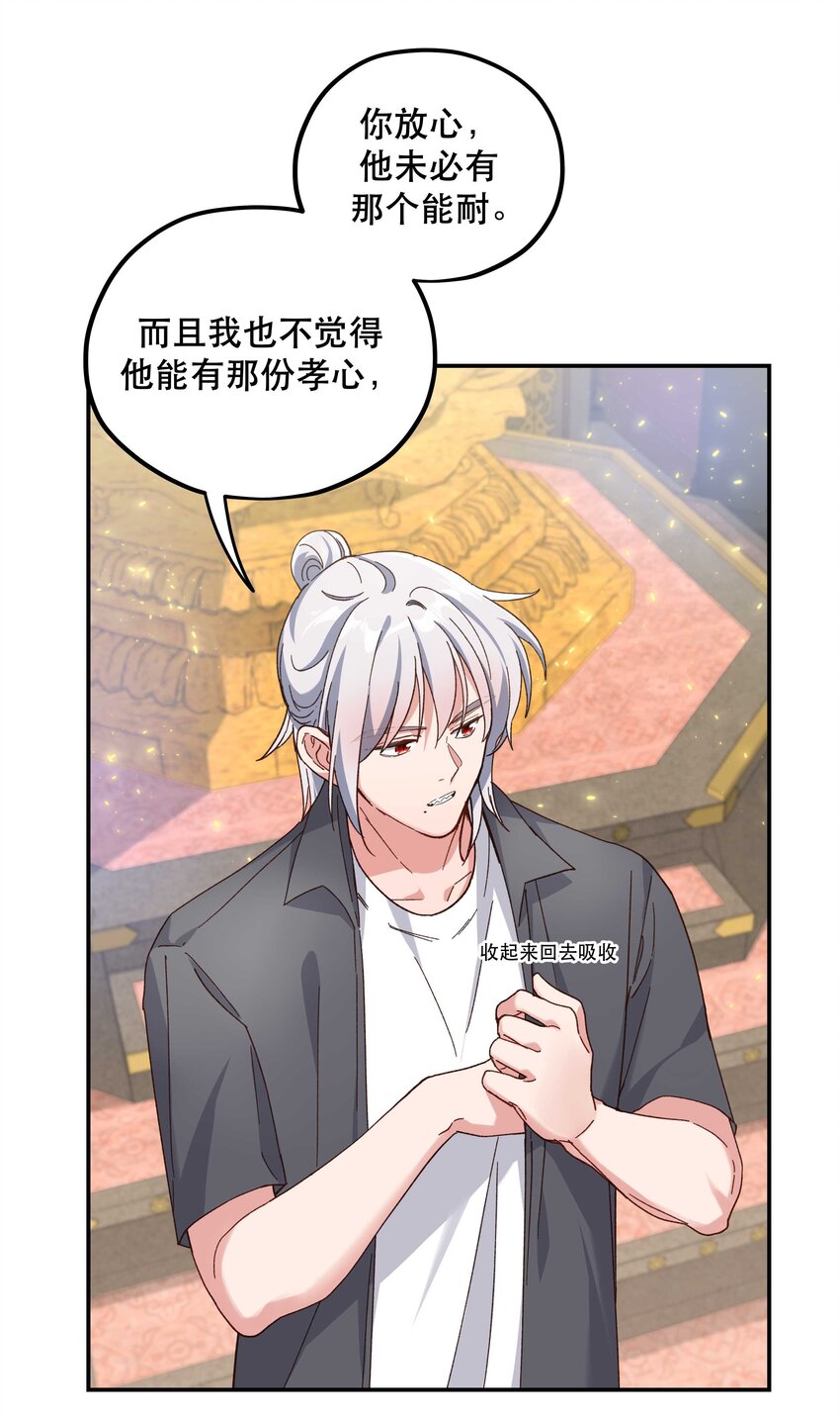 103 钱还是要还的24