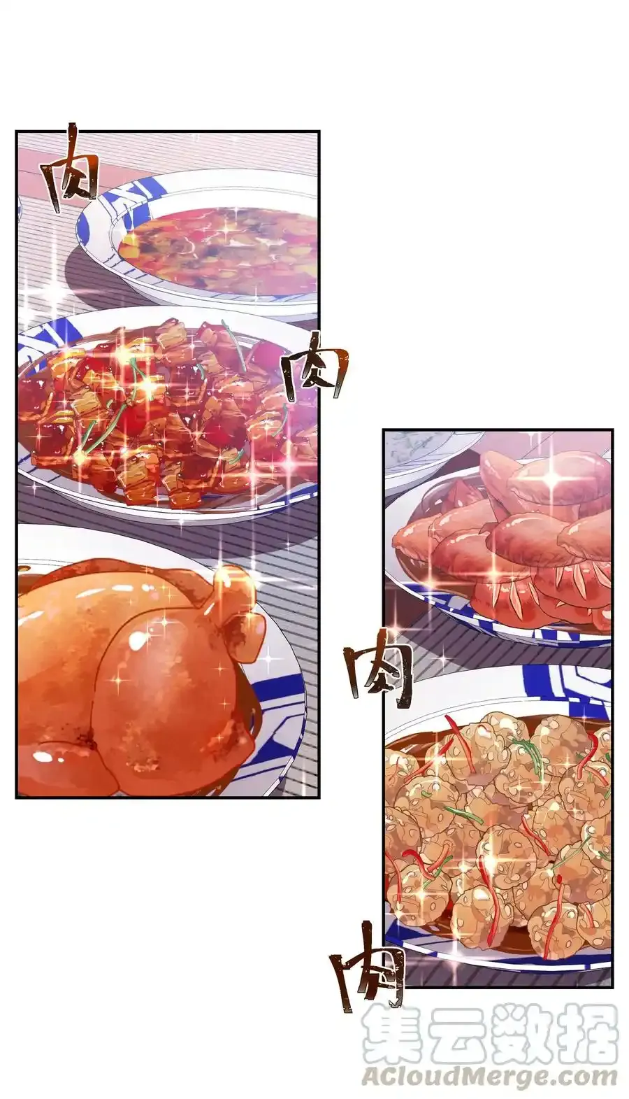 004 我们不是那种关系6