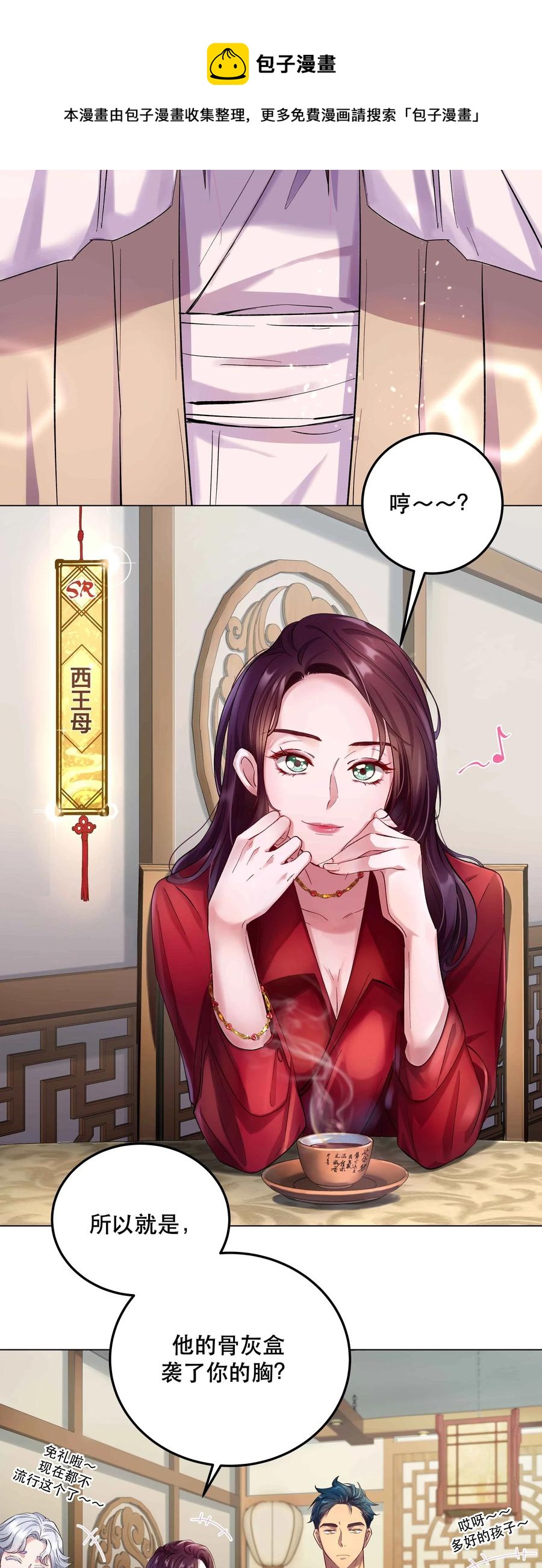 006 姻缘一线牵4