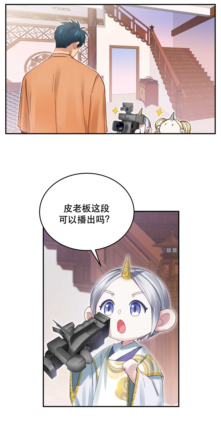 070 以后，只给你看34