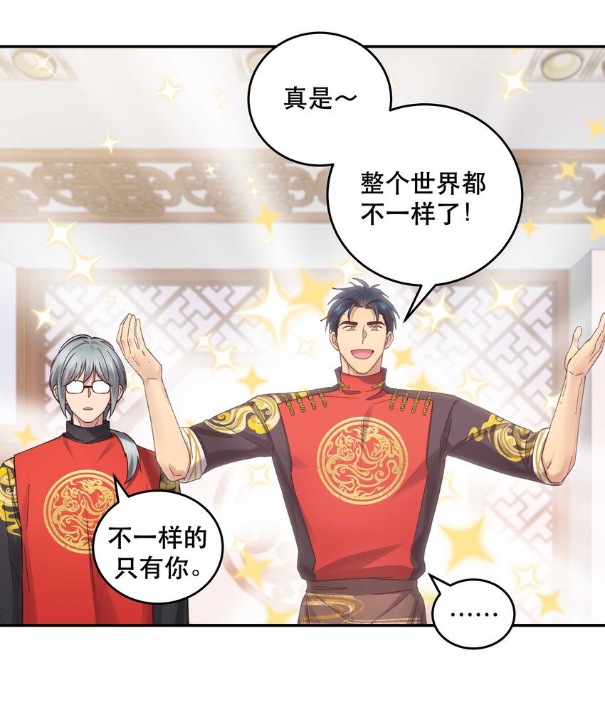 079 你去哪儿？23