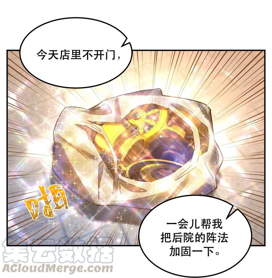 024 这么开心，聊什么呢？27