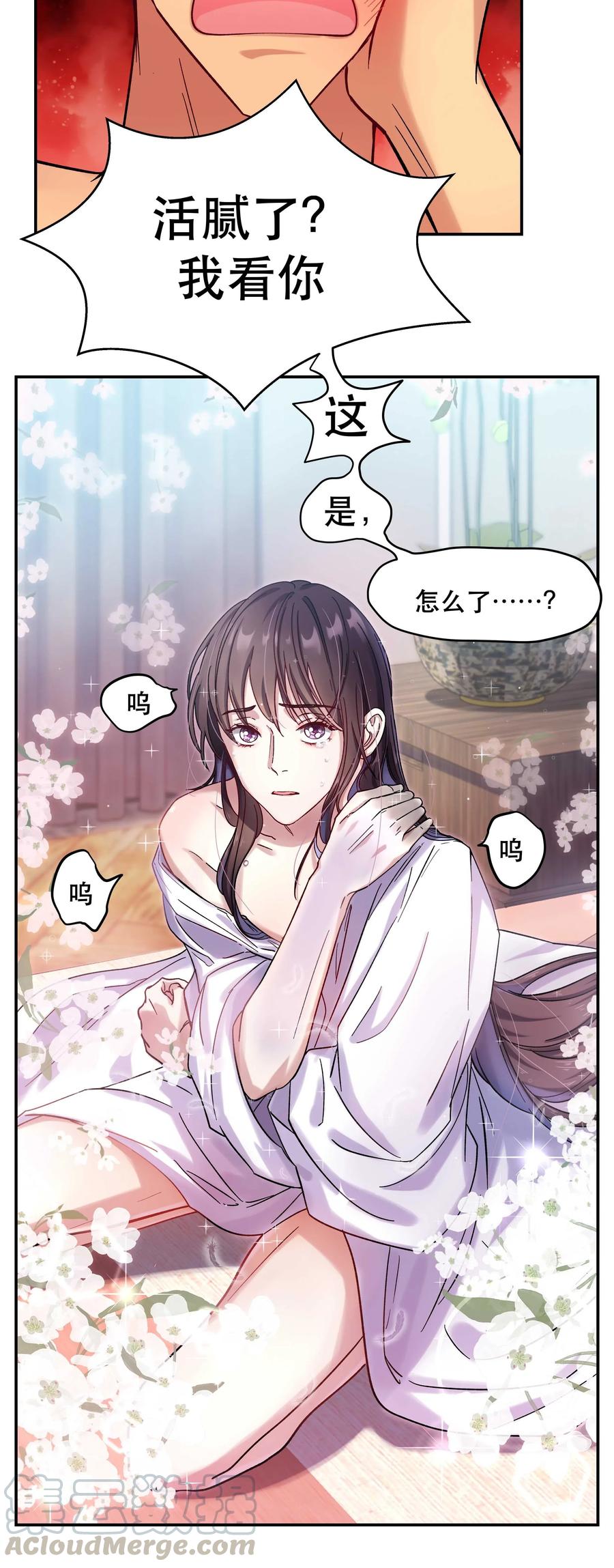 012 装傻？9