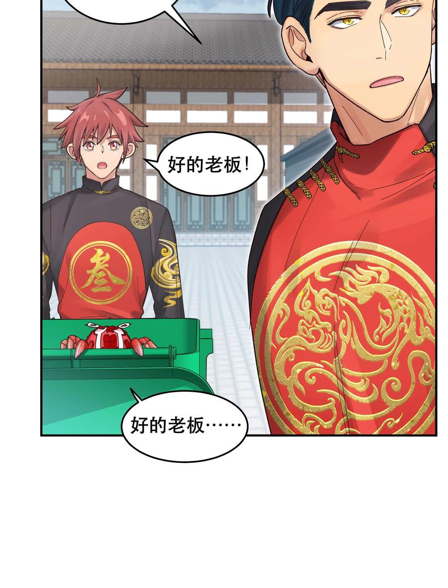 052 你要保证不动手13