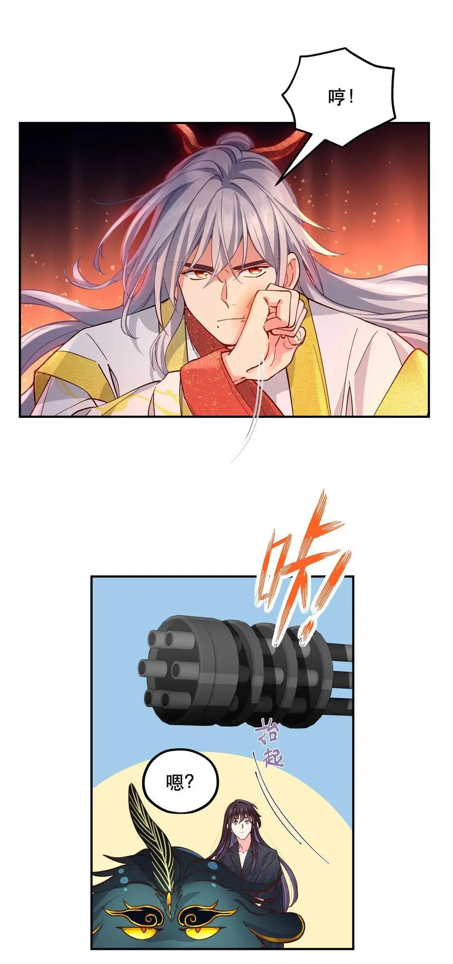 140 第一回合 正面对轰13