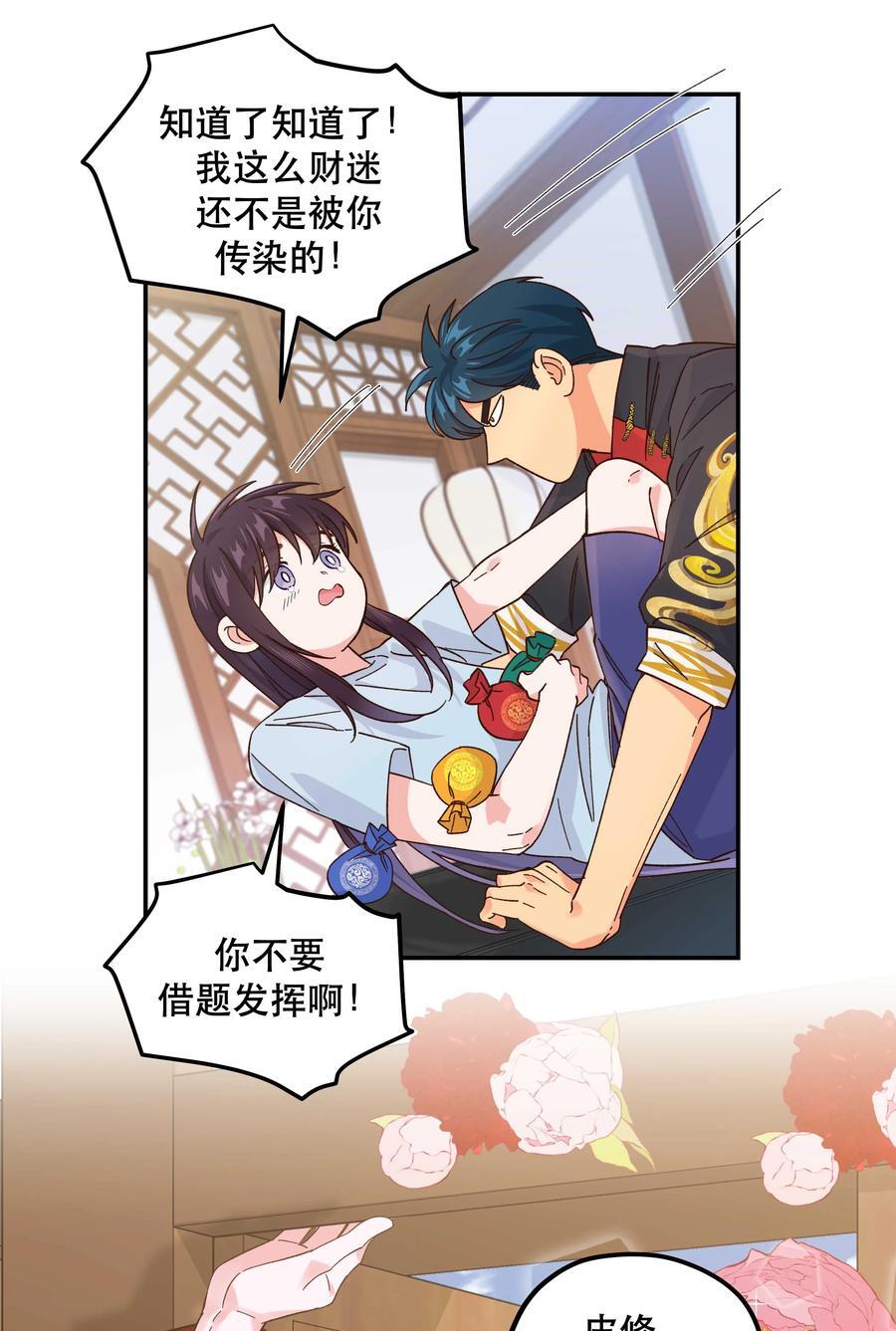 131 少来这套15
