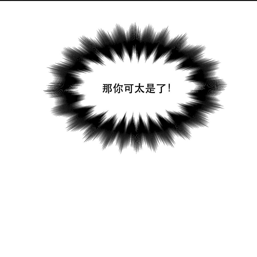 065 夺塔33
