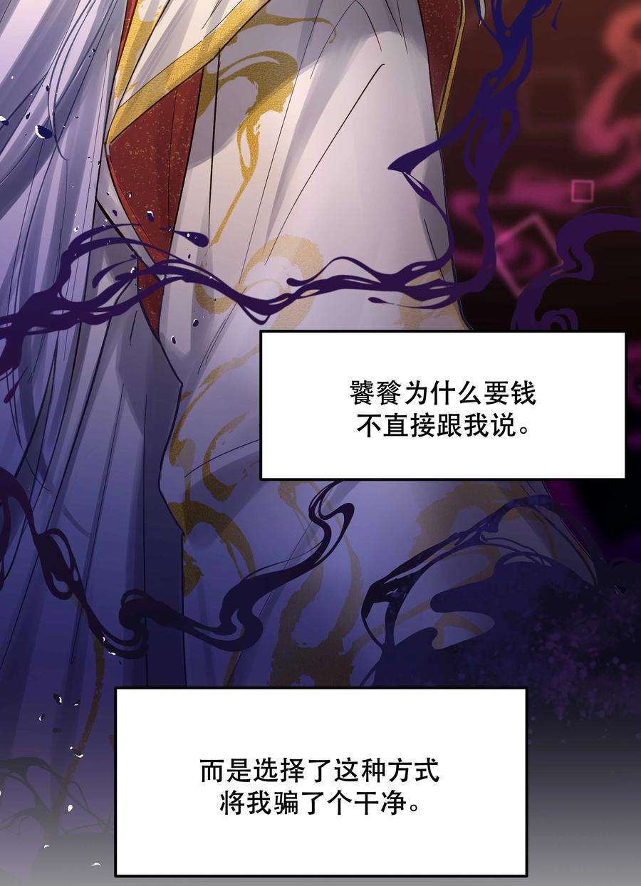 054 我家狗狗，天下第一！23