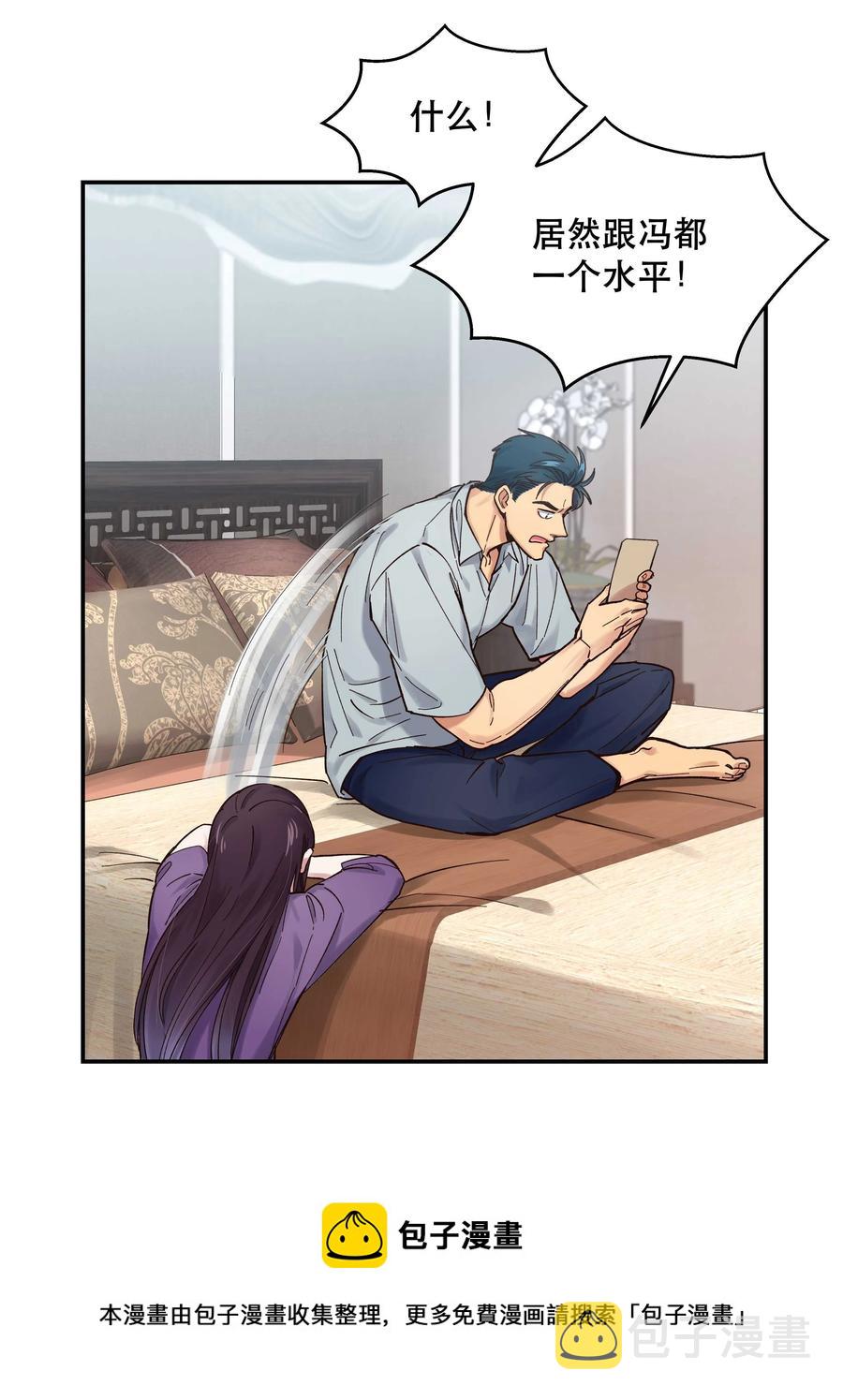 044 谁在蹦迪？！20