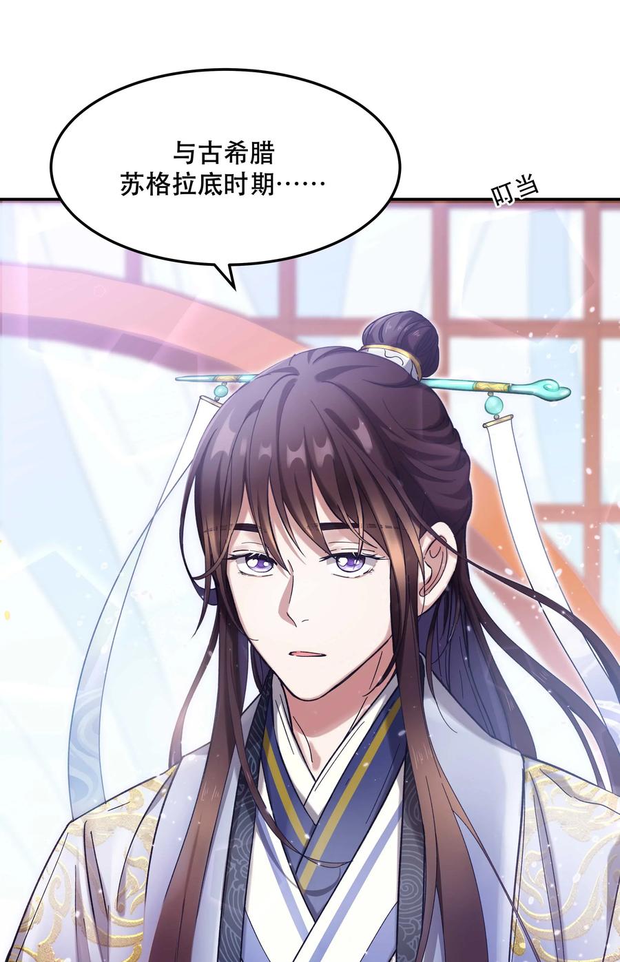 017 小东西，真聪明。31