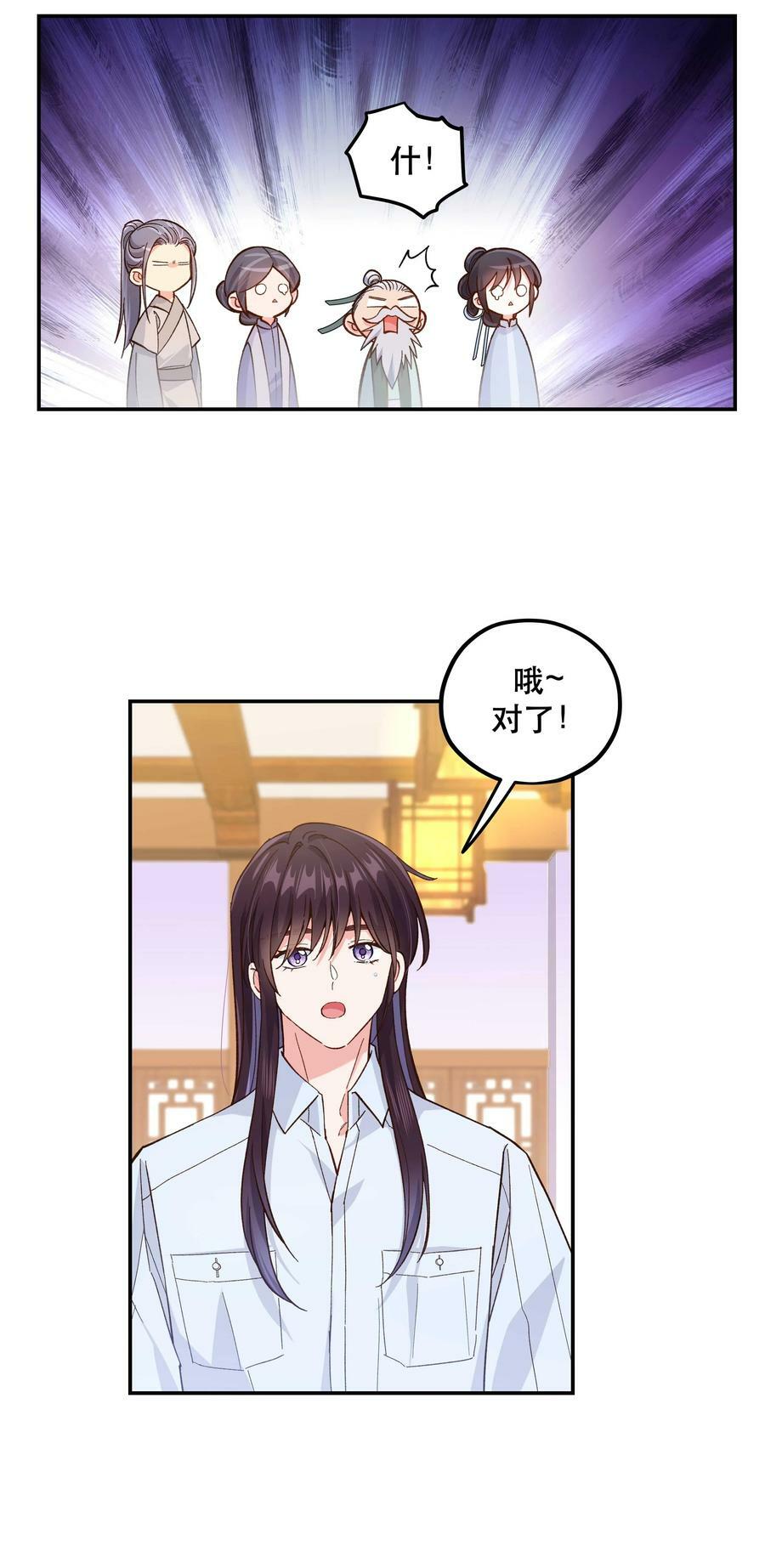 127 见家长31