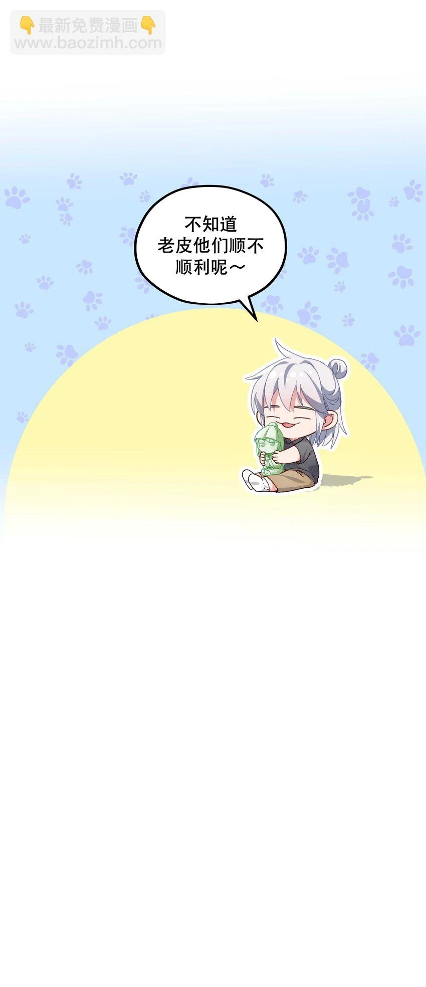 108 让专业的来37