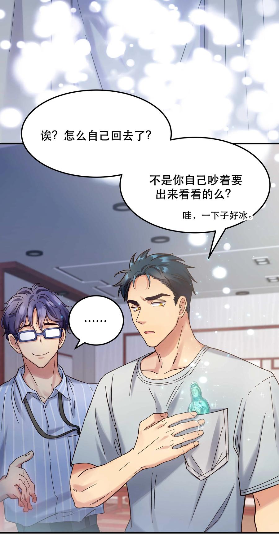 014 您不必照顾我情绪38