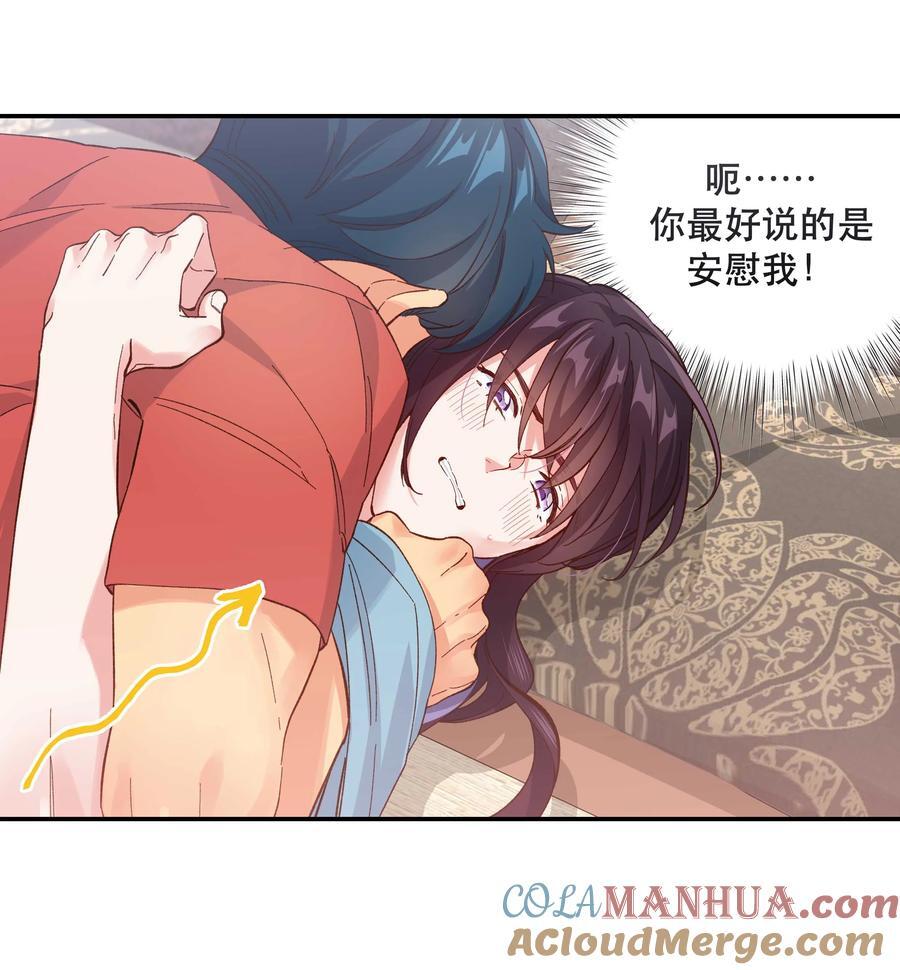 130 就想安慰你6