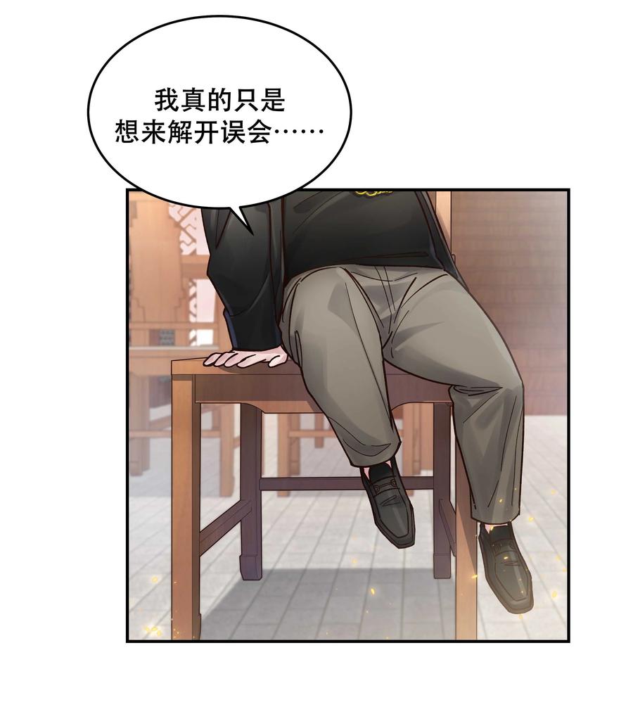 047 登门道歉7