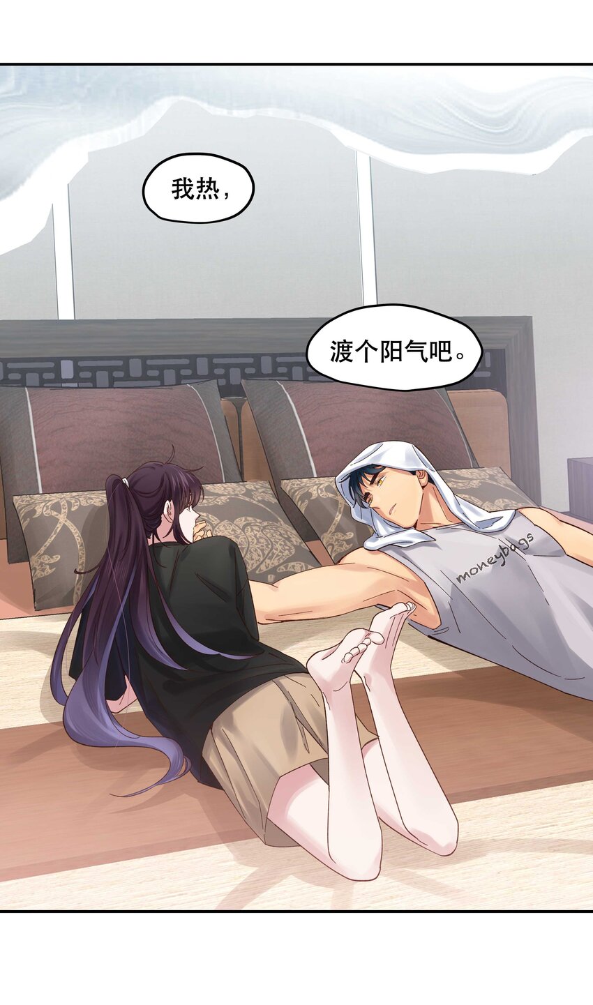 075 怎么生气了33