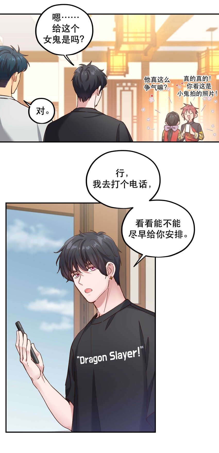 092 真是争气的学生仔！28