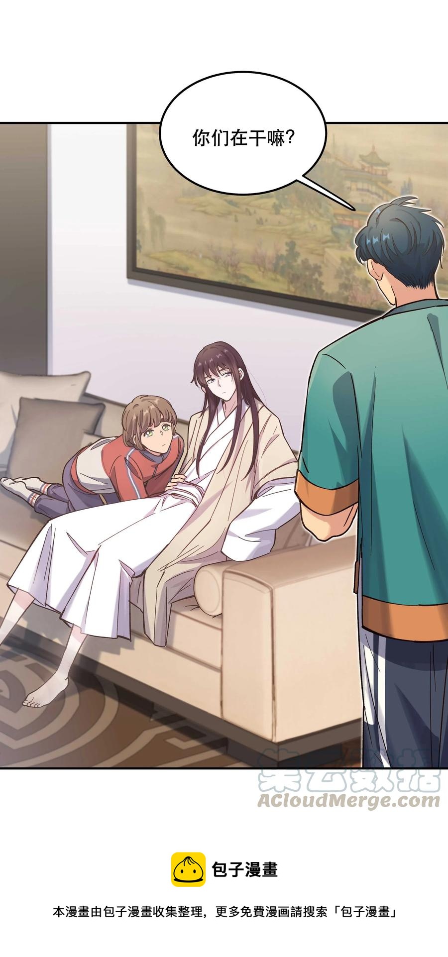 034 怎么了？！4