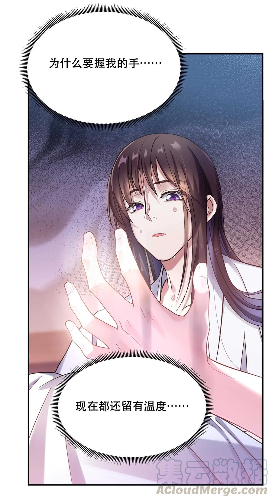 025 不速之客6