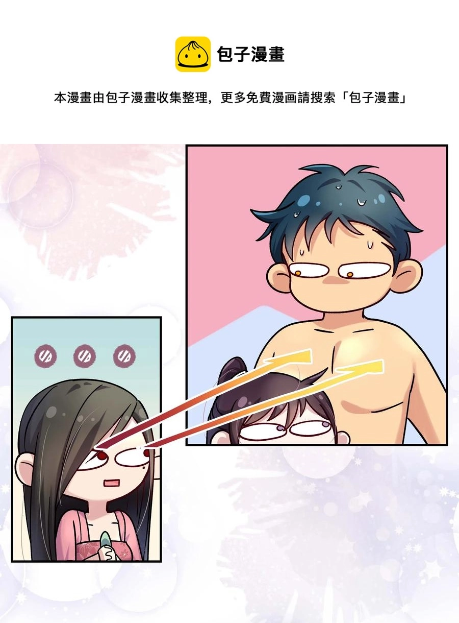 009 怀玉公子16