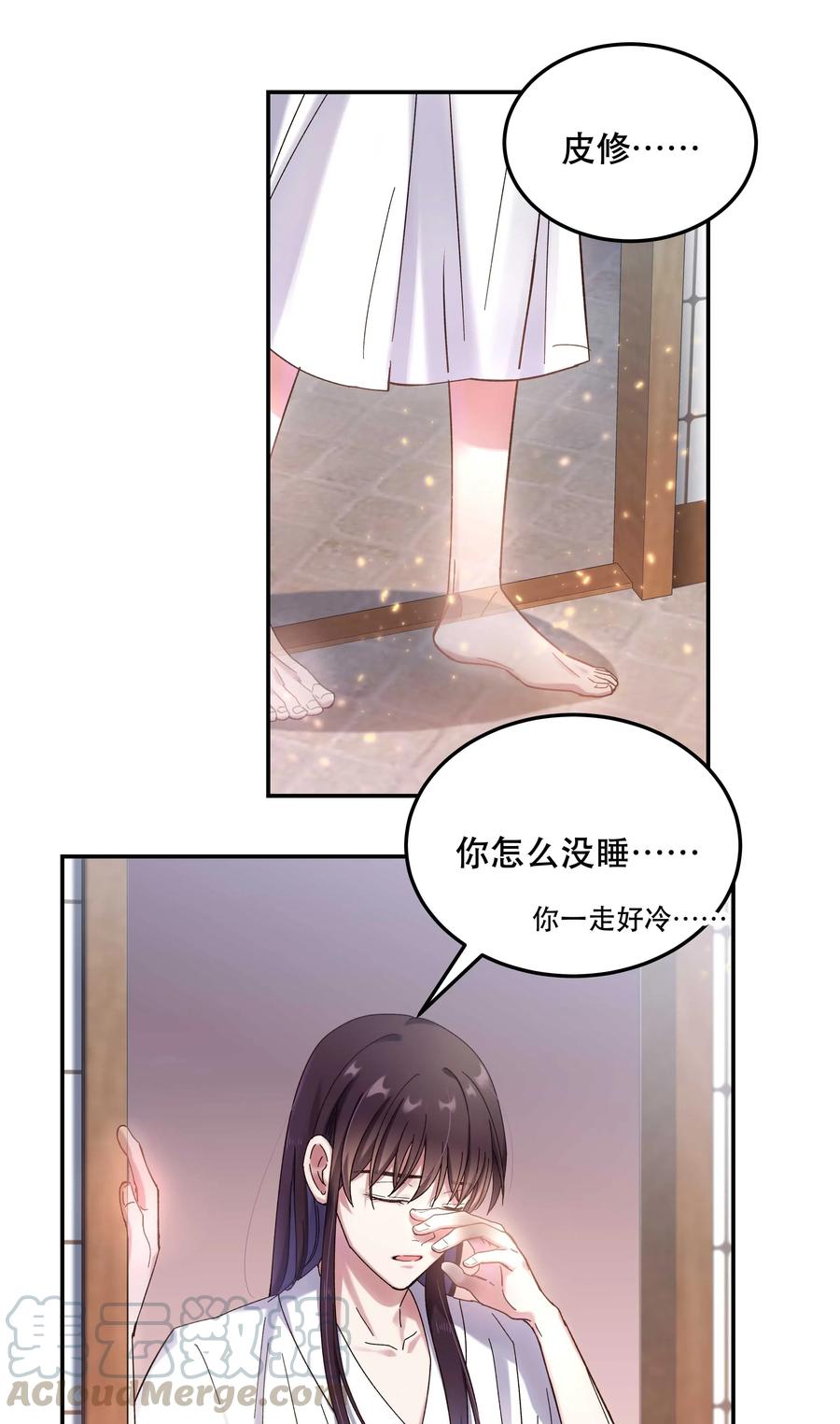 019 你不会有事的6
