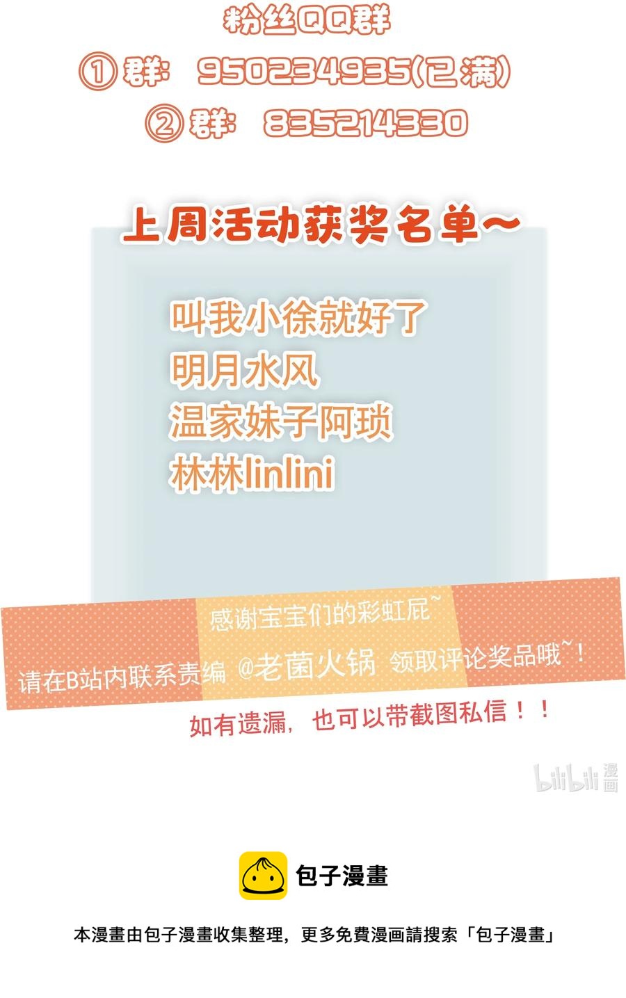013 带你出门走走37
