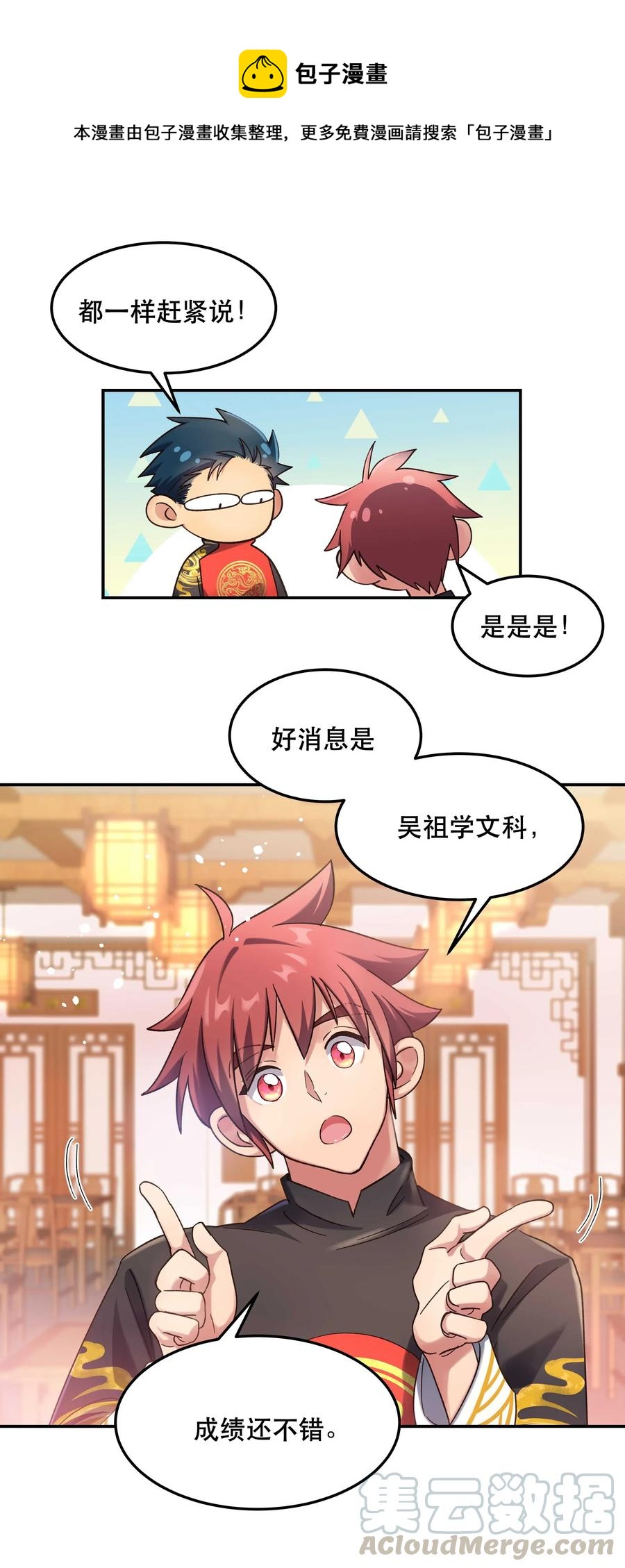 017 小东西，真聪明。12