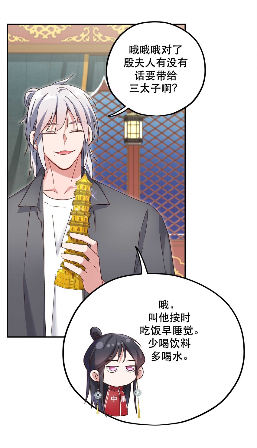 103 钱还是要还的30