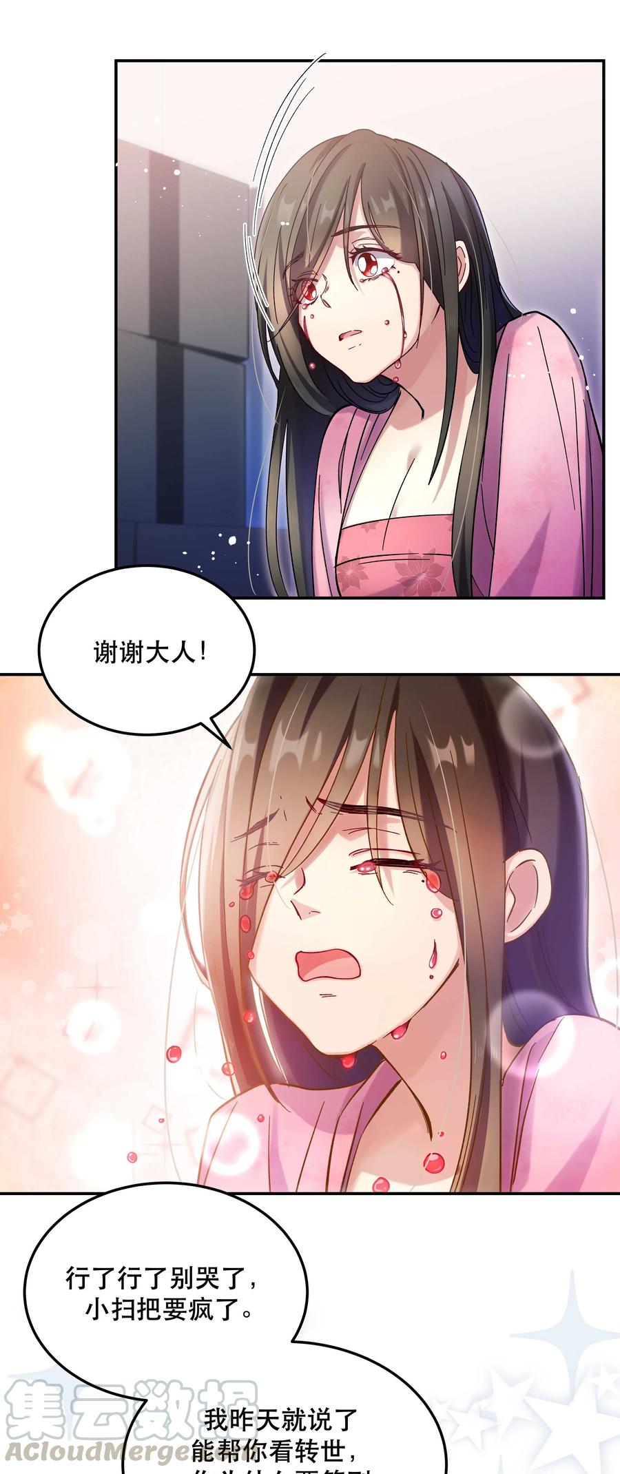 013 带你出门走走9