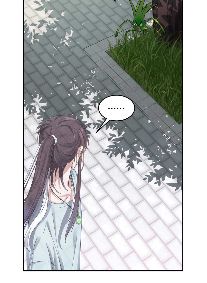 050 小东西，帮我个忙30