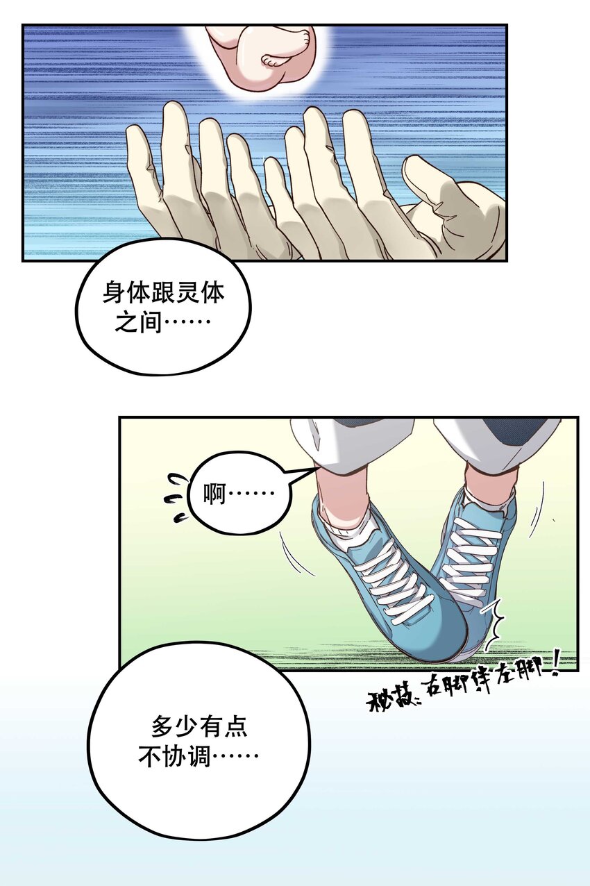 091 没完全爽18
