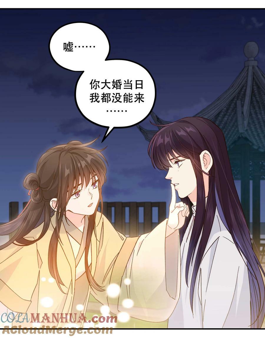 125 家人22