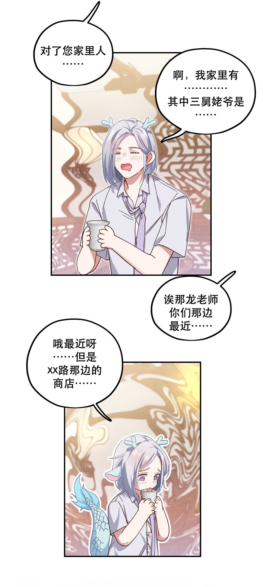 094 进步了！28