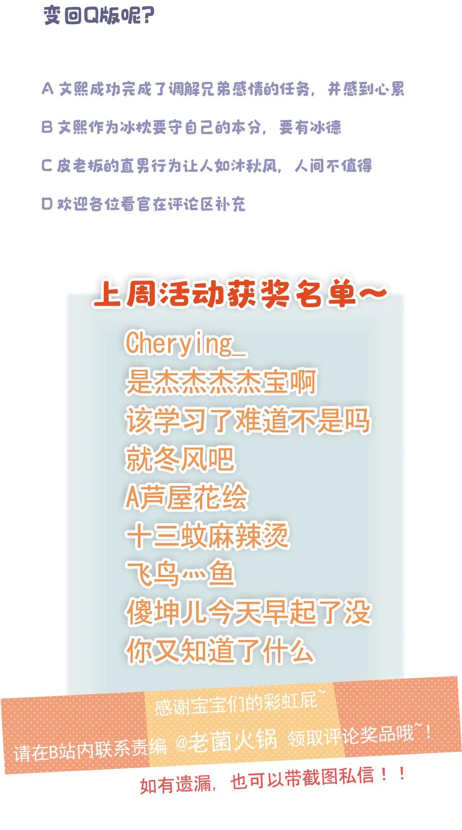 014 您不必照顾我情绪46