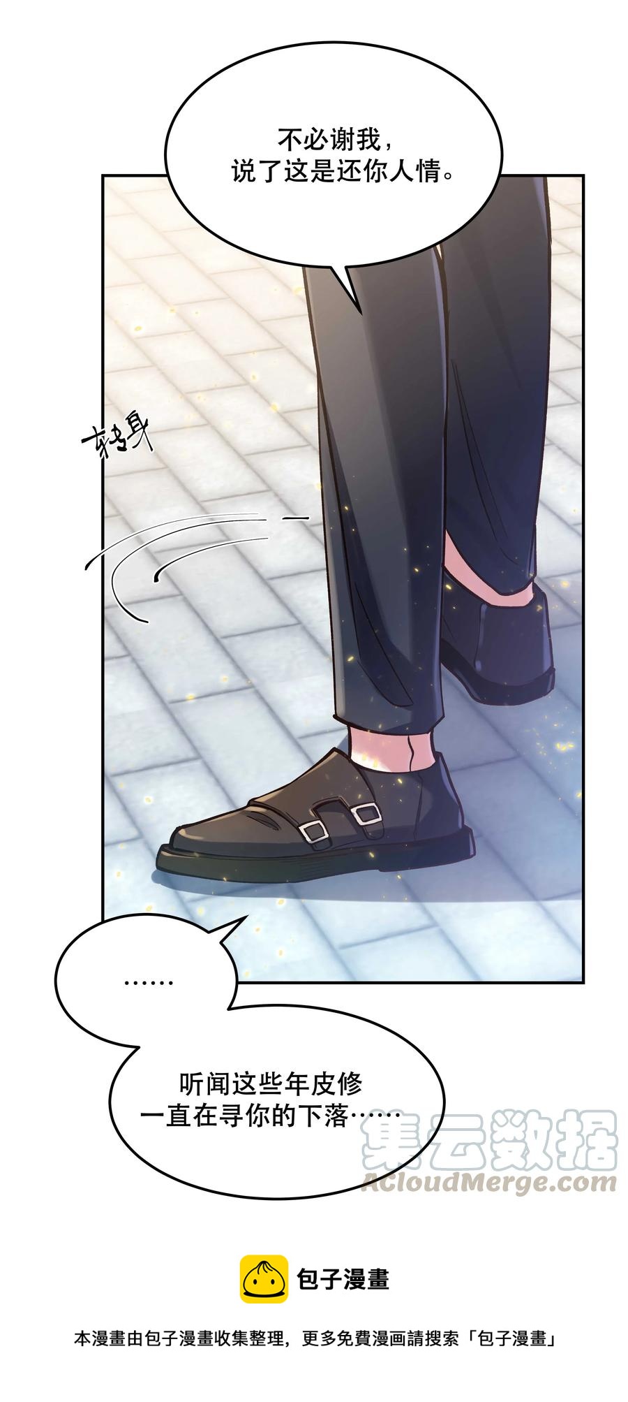 028 家事，莫多管。4
